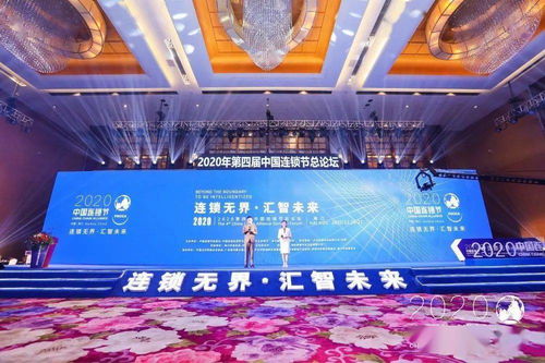 尚藝美業(yè)集團榮獲“中國連鎖產(chǎn)業(yè)領(lǐng)袖品牌”大獎，引領(lǐng)美業(yè)藝術(shù)化發(fā)展新篇章